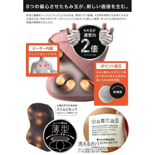 ダブルもみ ルルド 洗える マッサージクッション 健康器具 マッサージ器 腰痛 洗える 肩 プレゼント 腰痛 Atex ランキング Ax Hcl258 首 ギフト アテックス プレゼント メーカー保証 Ax Hcl258 コモドカーサ店