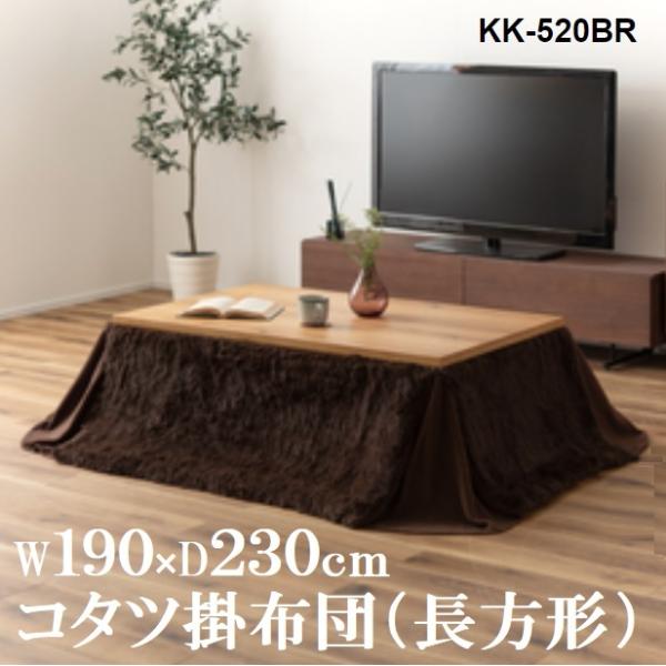 |zc R^ctg ` KK-520BR W190×D230 AZUMAYA J n uEF Vv ȃXy[X  g | | t[X k