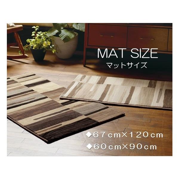 �x���M�[�� �u���A�� 67×120cm ���փ}�b�g ���O �E�B���g���D�� �O�~ �����` ������� �k�� ���_�� �V���v�� �u���E�� ������� �z�b�g�J�[�y�b�g ���g�[ �Ή�