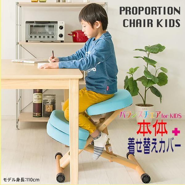 バランスチェア 学習椅子 学習机 椅子 学習イス 宮武製作所 子供 バランスチェア 学習椅子 学習机 椅子 学習イス 宮武製作所 子供