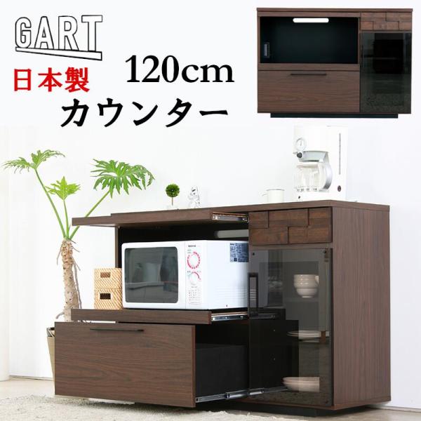 センターテーブル幅110cmGART ガルト COLK コルクDBR