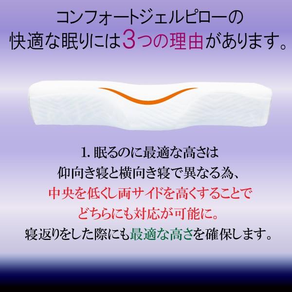枕 まくら 肩こり ストレートネック 人間工学 低反発 頸椎サポート コンフォートジェルピロー 安眠枕 快眠枕 ひんやり いびき防止 対策 改善 人気 熟睡 おすすめ /【Buyee】 枕 まくら 肩こり ストレートネック 人間工学 低反発 頸椎サポート コンフォートジェルピロー 安眠枕 快眠枕 ひんやり いびき防止 対策 改善 人気 熟睡 おすすめ /【Buyee】