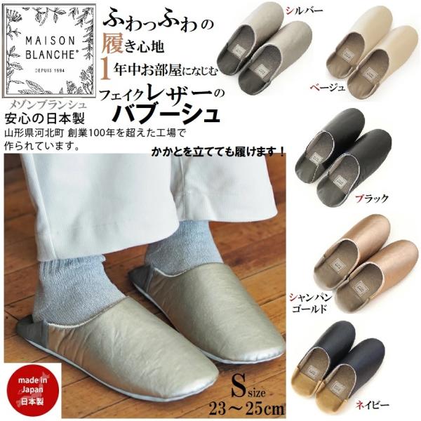 [V[Y Xbp ou[V STCY 23-25cm ]uV { 􂦂 k tFCNU[ v[g qp LL  