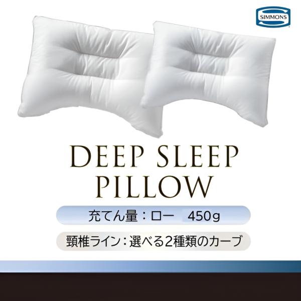 Amazon.co.jp: シモンズ(Simmons) 枕 まくら ピロー ビーンズ