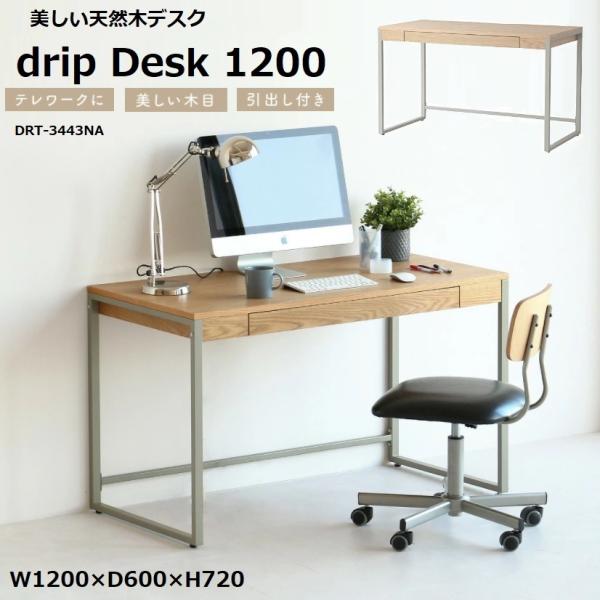 fXN hbv s Marche DRT-3443NA p\R e[N ؐ VR o Vv _ k ȃXy[X i` 120 L