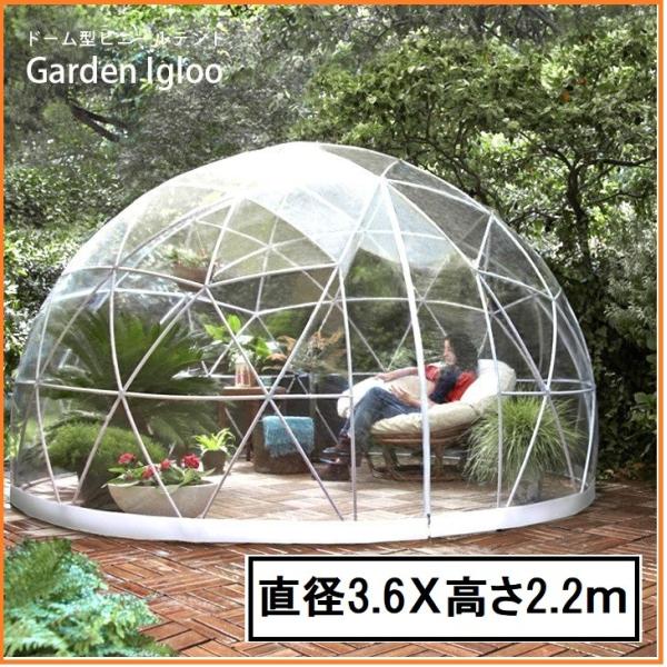 ガゼボ キットの価格と最安値 おすすめ通販を激安で 庭 ガーデニング関連