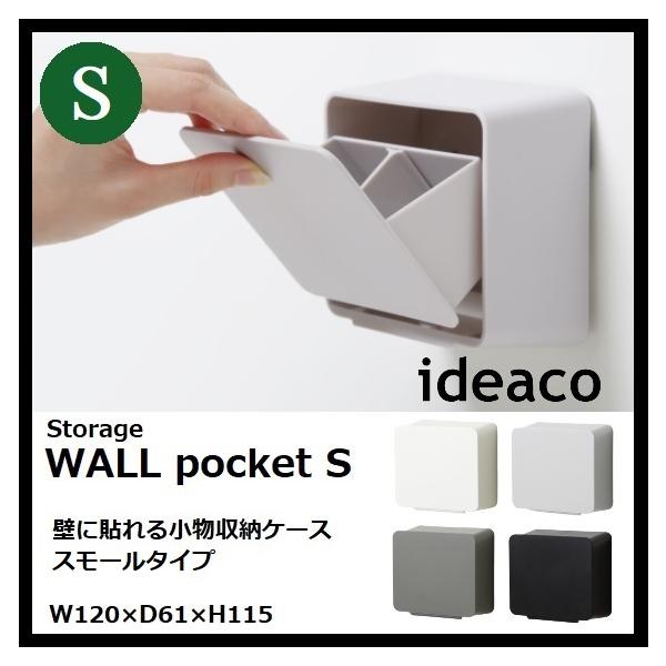 CfAR ideaco EH[|Pbg WALL pocket S [  [P[X Ǌ| ǖ RpNg }Olbg   Tj^[[ ʏ