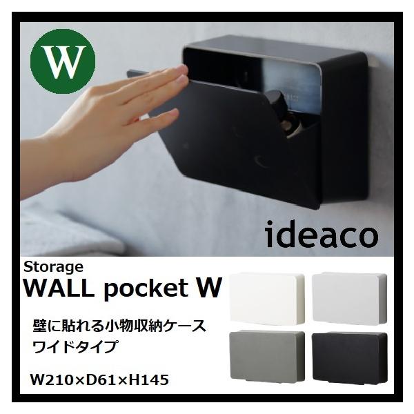 CfAR ideaco EH[|Pbg WALL pocket W [  [P[X Ǌ| ǖ RpNg }Olbg   Tj^[[ ʏ 