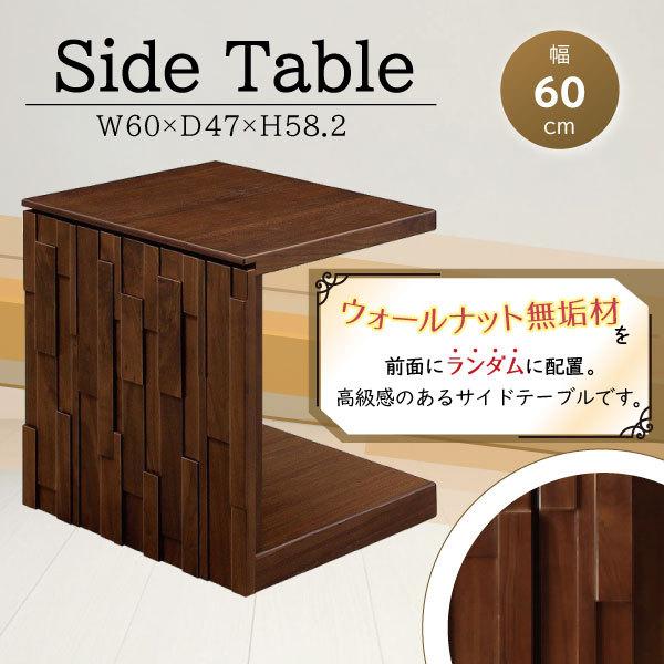 サイドテーブル ナイトテーブル イーリス IIRIS 幅600 コの字型 ウォールナット 隠しキャスター付 移動 シンプル スリム おしゃれ 木製 突板 モザイク 凹凸 北欧 n10OCne0ZB, 家具、インテリア - centralcampo.com.br サイドテーブル ナイトテーブル イーリス IIRIS 幅600 コの字型 ウォールナット 隠しキャスター付 移動 シンプル スリム おしゃれ 木製 突板 モザイク 凹凸 北欧 n10OCne0ZB, 家具、インテリア - centralcampo.com.br