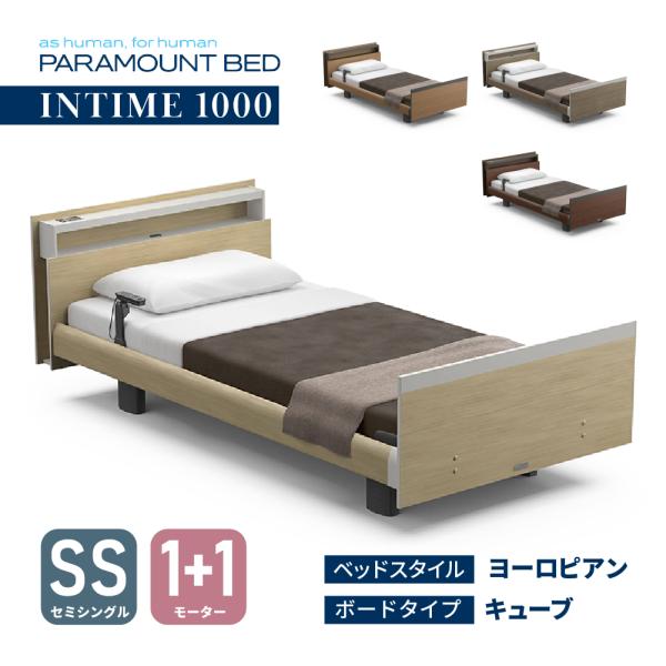 comodocasa_intime1000-ss1-yc