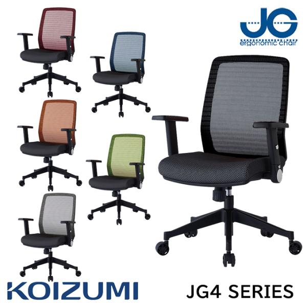 comodocasa_koizumi-jg4-2022 comodocasa_koizumi-jg4-2022