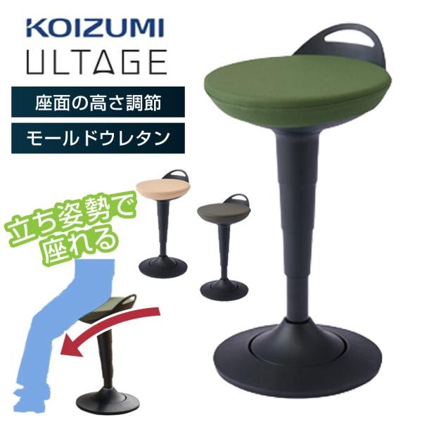comodocasa_koizumi-kwy-37x