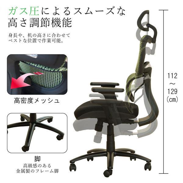 オフィスチェア メッシュ 腰痛 リクライニング パソコンチェア 高機能 ハイバック ヘッドレスト ロッキング ランバーサポート 肘付 ゲーミング デスクチェア Mariposa コモドカーサyahoo 店 通販 Yahoo ショッピング