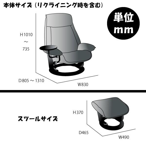 パーソナルチェア リクライニングチェア オットマン付 1人掛けソファ 布張り レザー風ファブリック フルフラット感覚 テーブル付 1人用 おすすめ 人気 Epsi Rating Com