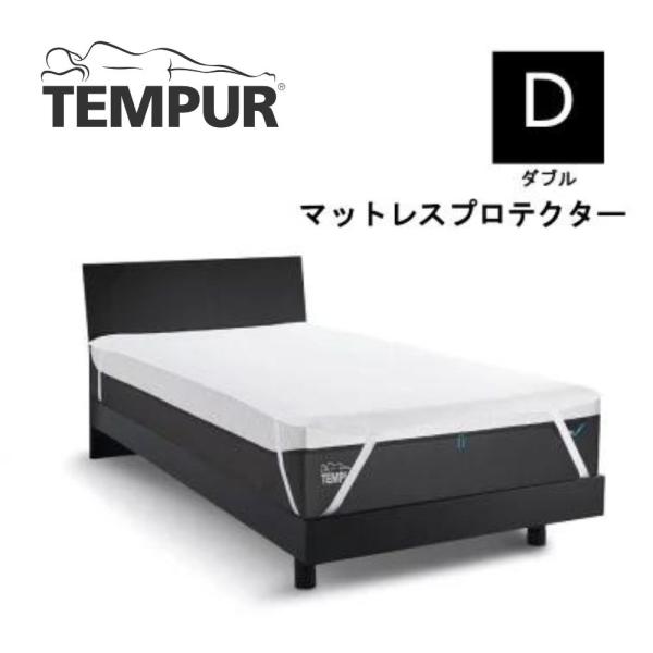 comodocasa_mattress-protector-d
