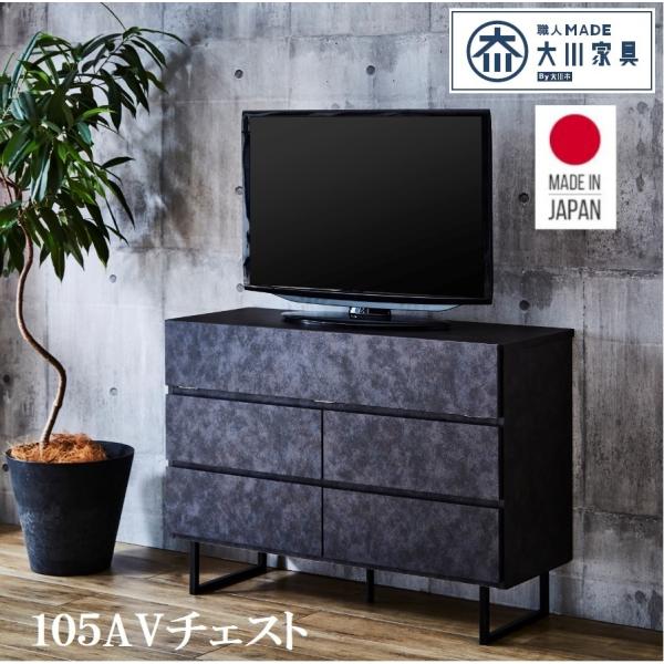 0705-27  ☆美品☆ モダンスタイル　テレビ台　スチール　ウッド　サイドボード テレビボード テレビ台 200cm 引き出し 完成品 オーク ナチュラル 木製