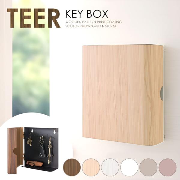 シンプルでスタイリッシュなデザイン『TEER（ティール）』シリーズの、置き場所に困りがちな鍵類をまとめて収納できるキーボックス。リモコンキーなど大きな鍵も掛けられるサイズで見た目もスッキリ。印鑑を置くためのストッパーもあり便利です。カラーは...