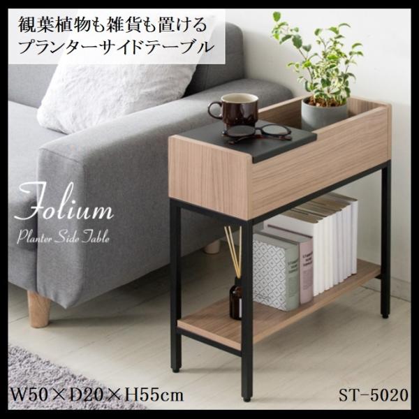 フランフラン　ベッドサイドテーブル 寝室・ベッドルーム「サイドテーブル・ナイトテーブル」の通販