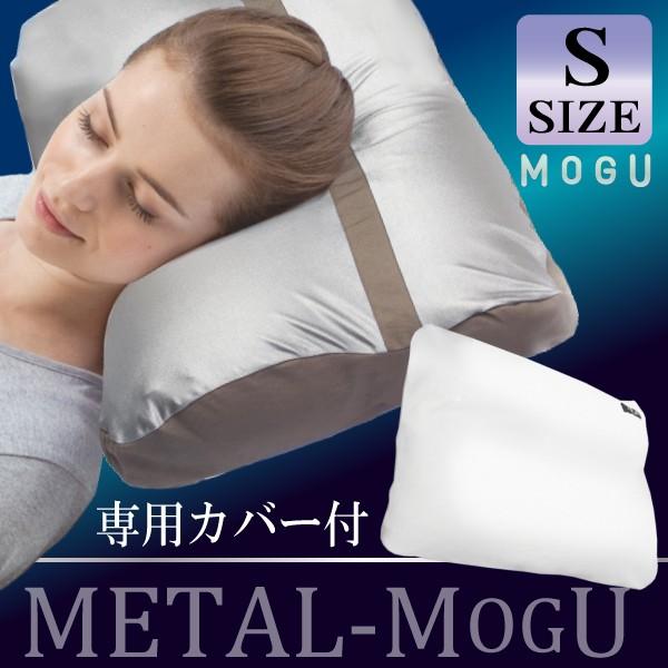MOGU(モグ) ピロー Lサイズ ホワイト 枕 ビーズ枕 安眠枕 日本製 MOGU 枕 まくら モグ 肩が軽くなる枕 極小ビーズ枕 高さ調整