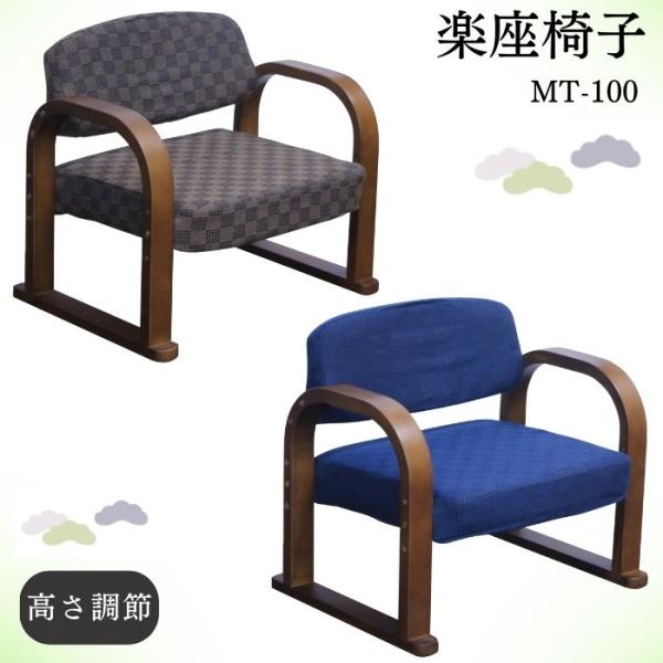 美品】大商産業 マルチ・スタイルチェア
