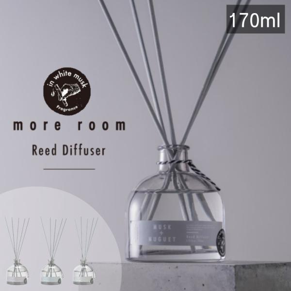クリアグレーの存在感あるボトルとグレーのリードで、シックな 印象に生まれ変わったリードディフューザー。高い香りの配合率 で、リビングなど広い部屋でもしっかり香りを楽しめます。内容量は170mLと嬉しい大容量なので、香りも4〜5か月と長い間楽...