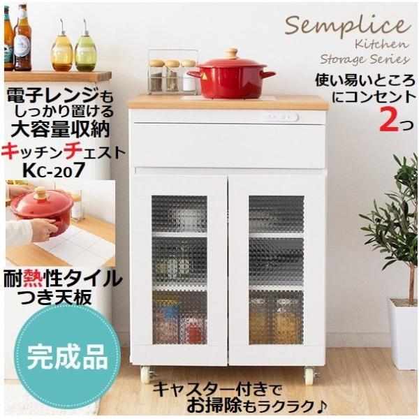 Lb`bN Zv`F KC-207-K Lb`[ 60cm V^C LX^[t RZgt RpNg  k i` i {쏊