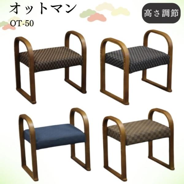 オットマンのみ 楽天市場】Z-Pearl ベンチ もこもこベンチ オットマン 足置き