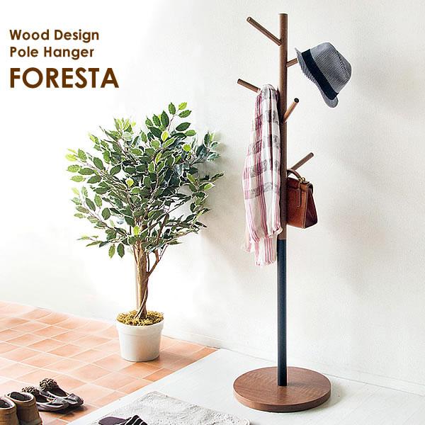 宮武製作所 ポールハンガー ハンガーラック FORESTA P-1500