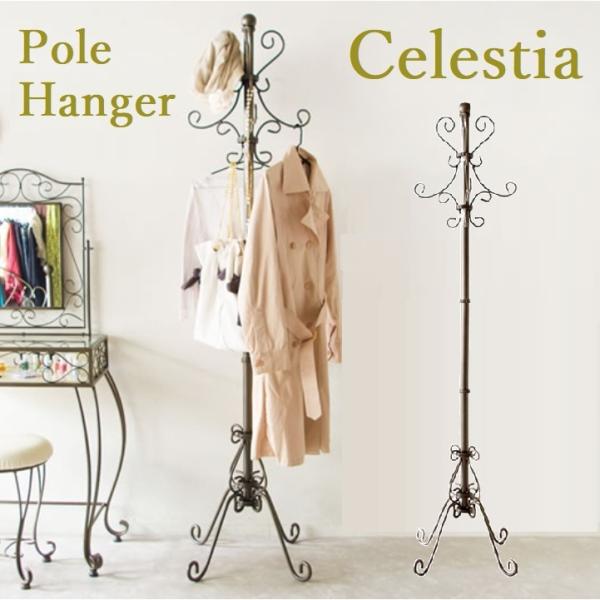|[nK[ P-1709 S[h AeB[N Pn Celestia ZXeBA ACA   Xq|  rO X^h [ R[gnK[