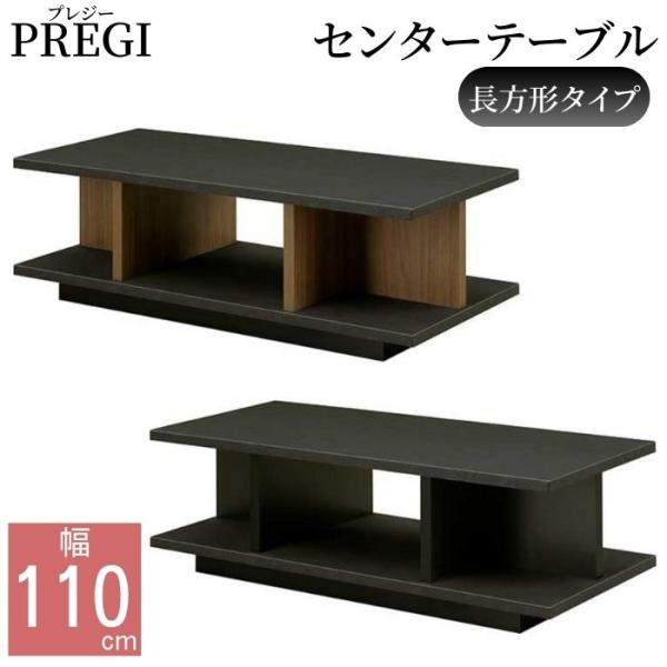 comodocasa_pregi-110ct