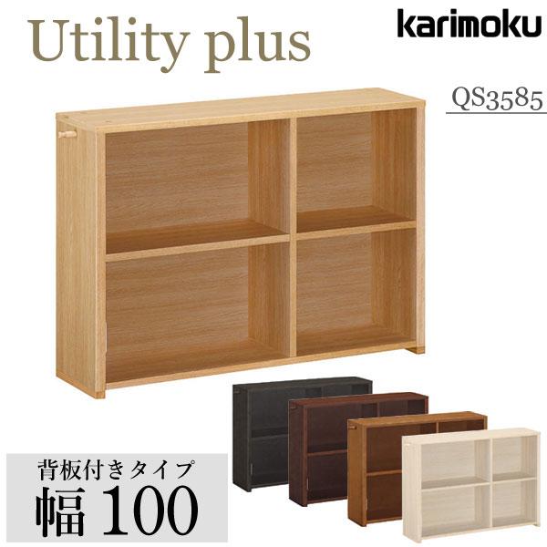 JNƋ QS3585 ME MH MK MY MQ Utility plus I wt 100cm I[N { VR karimoku [eBeBvX {I wK VFt lC