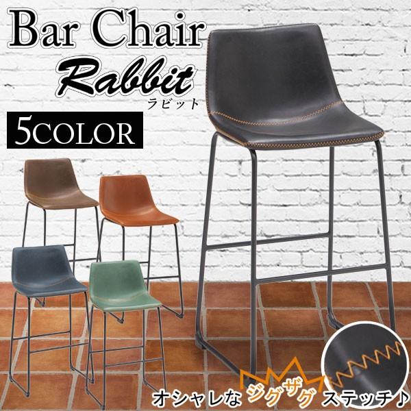 ハイチェア 丸椅子 カウンターチェア アイアン ヴィンテージ 関家具 ハイスツール バースツール カウンターチェア アイアン