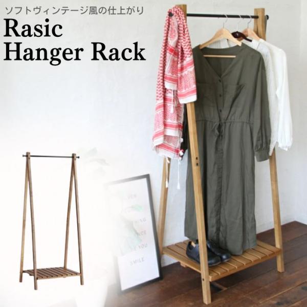 Najico ヴィンテージ　木製ハンガー ハンガーラック 洋服掛 Najico ヴィンテージ 木製ハンガー ハンガーラック 洋服掛