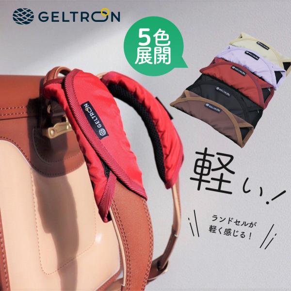 表生地：ナイロン裏生地：ポリエステル/コットン滑り止め：ポリエステル/ポリウレタン中材：ジェルトロン側生地　表生地：ナイロン　　　　裏生地：ポリエステル/コットン　　　　滑り止め：ポリエステル/ポリウレタンサイズ：W17(装着時6)×L20...