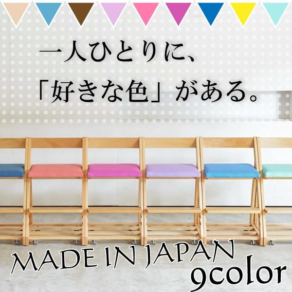 キッズチェア おしゃれ デスクチェアー 木製チェア 日本製 レオ 学習