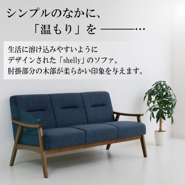 ソファ 三人掛け 3人 ３ｐ リビングソファ 木肘 布張り ファブリック コンパクト 小さめ ロータイプ ローバック シンプル お洒落 人気 シェリー Shelly 3p コモドカーサyahoo 店 通販 Yahoo ショッピング