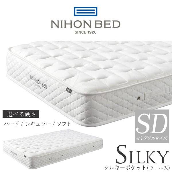 日本ベッド製造 マットレス 正規品 Nihon Bed シルキーポケット ウール入り 通気性 ポケットコイル 安心の日本製 Silky セミダブルサイズ Silky Po Sd コモドカーサyahoo 店 通販 Yahoo ショッピング