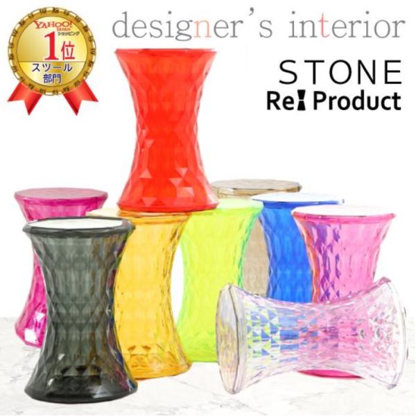 comodocasa_stonestool