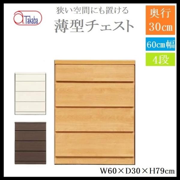  ^`FXg 60 4i s30  {  ^X ߗގ[ X ȃXy[X RpNg ʏ ؐ Y i At@^Jo Ƌ