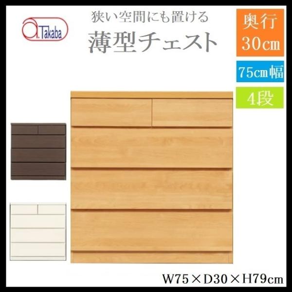 䔖^`FXg 75 4i s30  {  ^X ߗގ[ X ȃXy[X RpNg ʏ ؐ Y i At@^Jo Ƌ