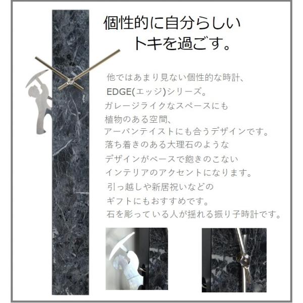 壁掛け時計 PILLAR マーブルグレー SPICE EDGE 振り子 縦長 新築祝