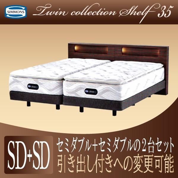 血統 茎 資産 セミ ダブル ベッド ダブル Cest Chouette Jp