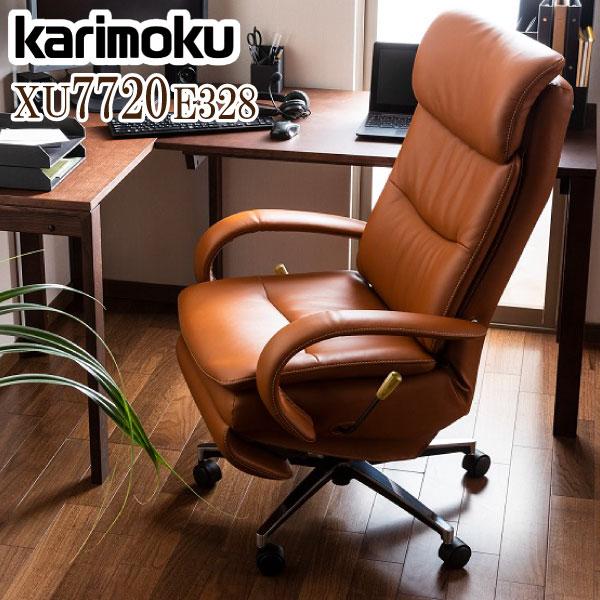 開梱設置付 カリモク家具 デスクチェア XU7720 E328 幅75 オフィスチェア karimoku 正規品 リクライニングチェア フットレスト  本革 キャスター付き 書斎