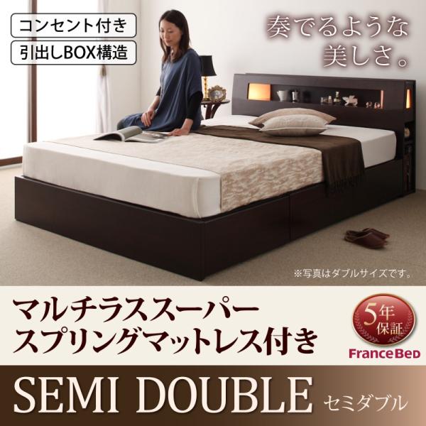 セミダブル ベッド 収納付き 安いの人気商品・通販・価格比較 - 価格.com