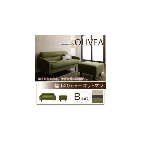 \t@[Zbg \t@ lC X^_[h\t@ OLIVEA IBA BZbg 140cm+Ibg}