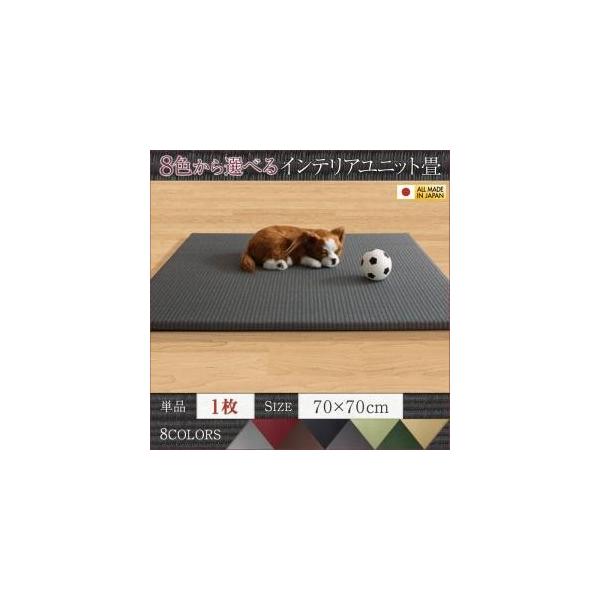  jbg  Y 8F Iׂ J[  ANZg jbg A 1