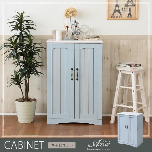 キャビネット 幅60 サイドボード おしゃれ アンティーク リビング収納