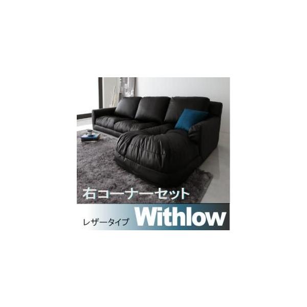 ウィズロー カウチ ソファの人気商品・通販・価格比較 - 価格.com ウィズロー カウチ ソファの人気商品・通販・価格比較 - 価格.com