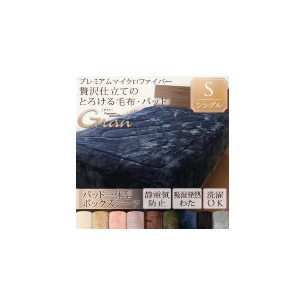 v~A}CNt@Co[ґdĂ̂Ƃ낯ѕz pbh gran O pbȟ^{bNXV[cPi VO