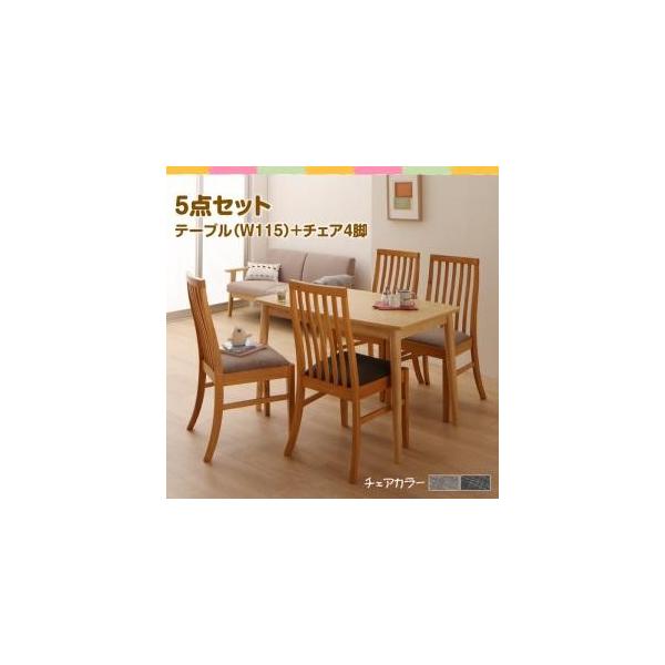 ダイニングセット タモ材」の人気商品一覧 | 安い商品を通販サイトから